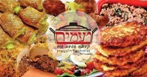 קבוצת פייסבוק טעמים